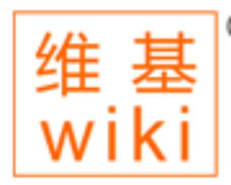 维基网